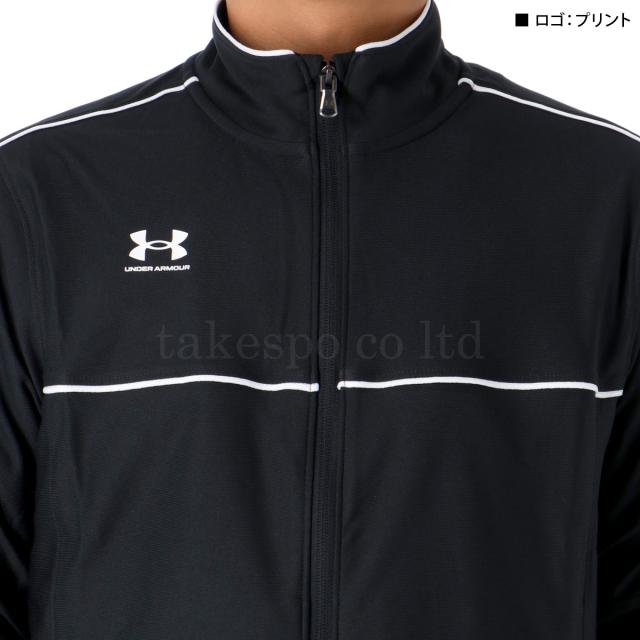 アンダーアーマー ジャージ 上下 メンズ セットアップ ブランド UNDER