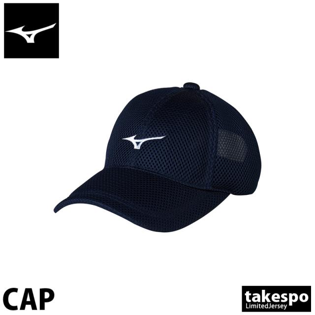 ミズノ キャップ ユニセックス Mizuno ランニング 62jw8500 Nvy 送料無料 ssの通販はau Pay マーケット 限定ジャージのタケスポ