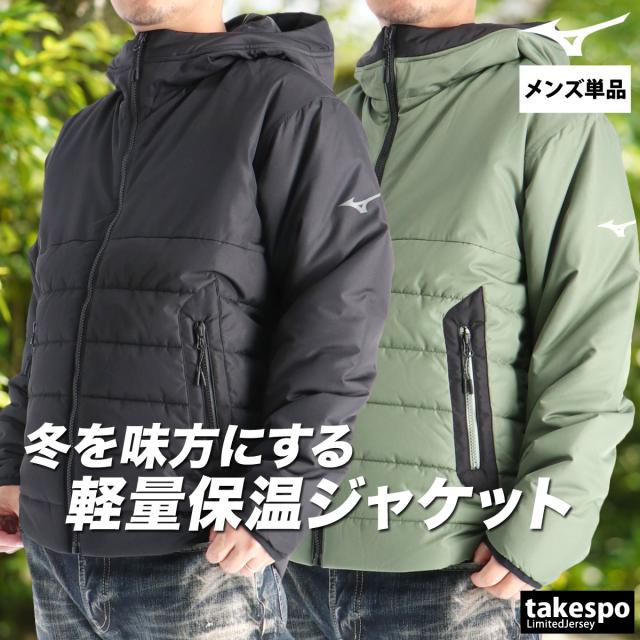 ミズノ 中綿ジャケット メンズ ブランド Mizuno ブルゾン テニス はっ水 撥水 黒 アウター パデットジャケット 62MEC505 送料無料 新作