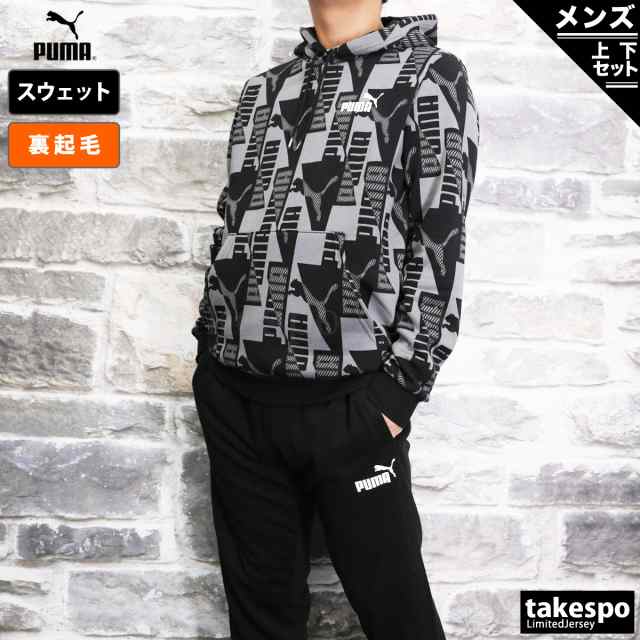 プーマ スウェット メンズ 上下 PUMA グラフィック パーカー 総柄 パーカー パンツ 裏起毛 トレーニングウェア 672514  送料無料の通販はau PAY マーケット - 限定ジャージのタケスポ