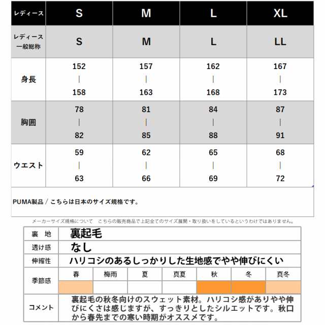 プーマ スウェットパーカー レディース 上 秋冬用 PUMA パーカー 裏起毛 ヒョウ柄 綿混 アニマル柄 トレーニングウェア 678451  送料無料の通販はau PAY マーケット - 限定ジャージのタケスポ | au PAY マーケット－通販サイト