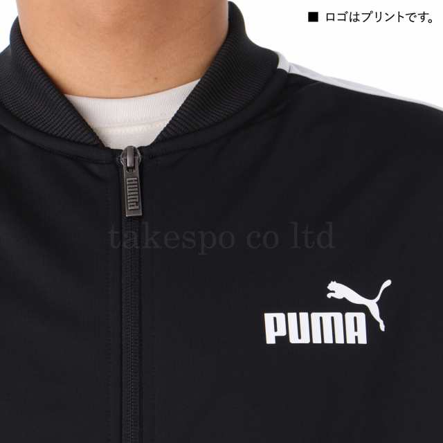 プーマ ジャージ メンズ 上下 PUMA サイドライン トリコット