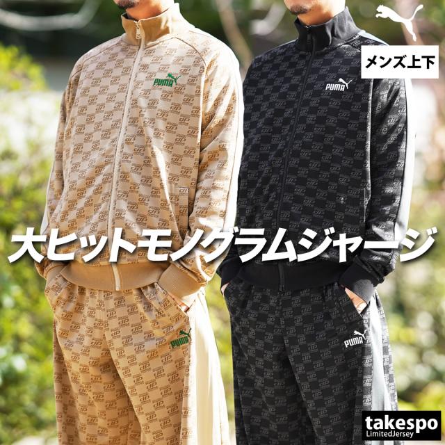 プーマ ジャージ 上下 メンズ セットアップ ブランド PUMA モノグラム 総柄 ワイドパンツ サイドライン CORE HERITAGE コアヘリテージ