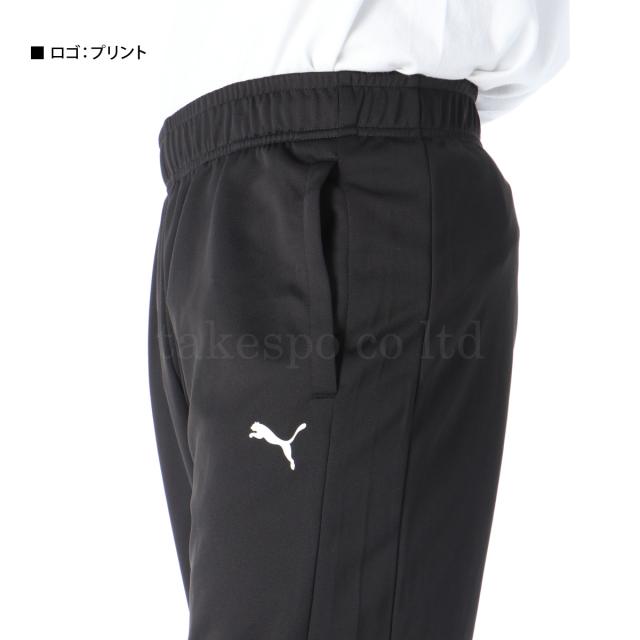 プーマ ジャージ 上下 メンズ セットアップ ブランド PUMA 吸汗 速乾