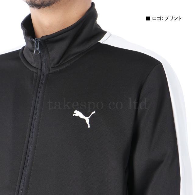 プーマ ジャージ 上下 メンズ セットアップ ブランド PUMA 吸汗 速乾
