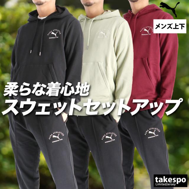 プーマ スウェット 上下 メンズ セットアップ ブランド PUMA フード付き フーディ バックプリント付き 裏毛 黒 クラス 691056 送料無料
