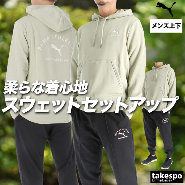 プーマ スウェット 上下 メンズ セットアップ ブランド PUMA フード付き フーディ バックプリント付き 裏毛 黒 クラス 691056 送料無料 プーマ スウェット 上下 メンズ セットアップ ブランド PUMA フード