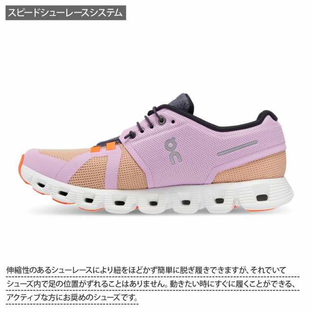 【美品】オン　ON　クラウド　ウォーキング　ランニングシューズ　US　W5.5