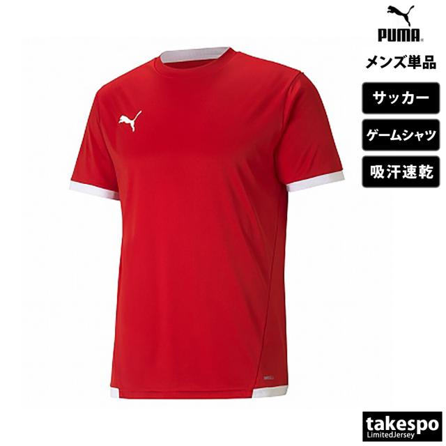 楽天市場】Tシャツ ジュニア 半袖 吸汗 速乾 プーマ 吸水 PUMA