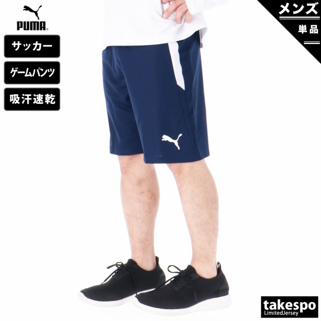 プーマ ハーフパンツ メンズ 下 PUMA 吸汗 速乾 ドライ ワンポイント