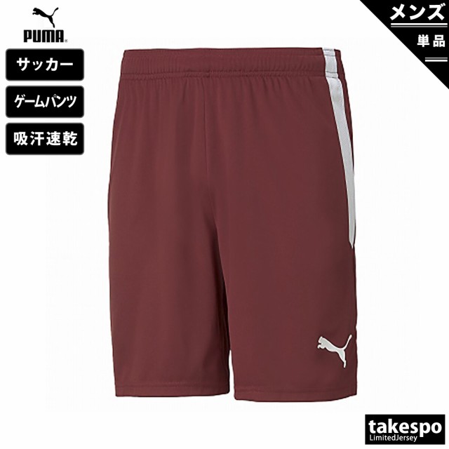 プーマ ハーフパンツ メンズ 下 PUMA 吸汗 速乾 ドライ ワンポイント サッカー フットサル 705151 新作