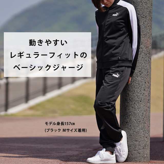 PUMA ジャージ上のみ M - トップス