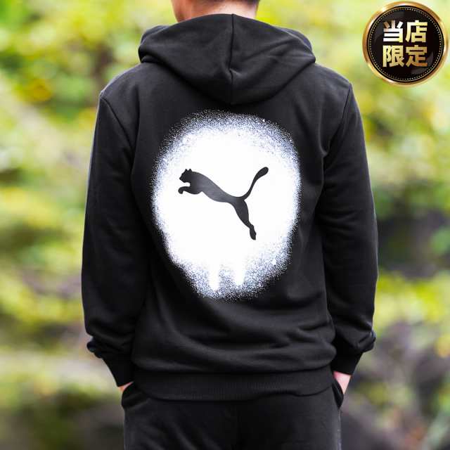 プーマ スウェット メンズ 上下 PUMA バックプリント ビッグロゴ パーカー パンツ トレーニングウェア 送料無料 当店限定 半額以下の通販はau  PAY マーケット 限定ジャージのタケスポ