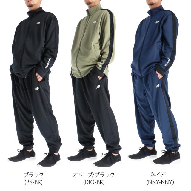 ニューバランス ジャージ 上下 メンズ セットアップ ブランド newbalance 吸汗 速乾 ドライ フルジップ ジョガーパンツ サイドライン 黒 ニューバランス ジャージ 上下 メンズ セットアップ ブランド
