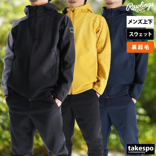 ローリングス スウェット 上下 メンズ セットアップ ブランド Rawlings フード付き フーディ 黒 保温 野球 裏フリース 裏起毛 AOS15F01