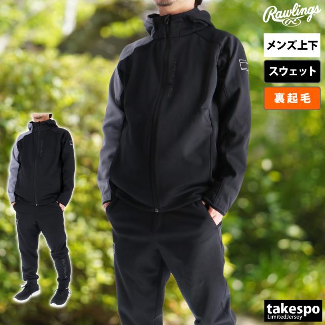 ローリングス　セットアップ Rawlings（ローリングス） メンズ 野球 上下セット セットアップ