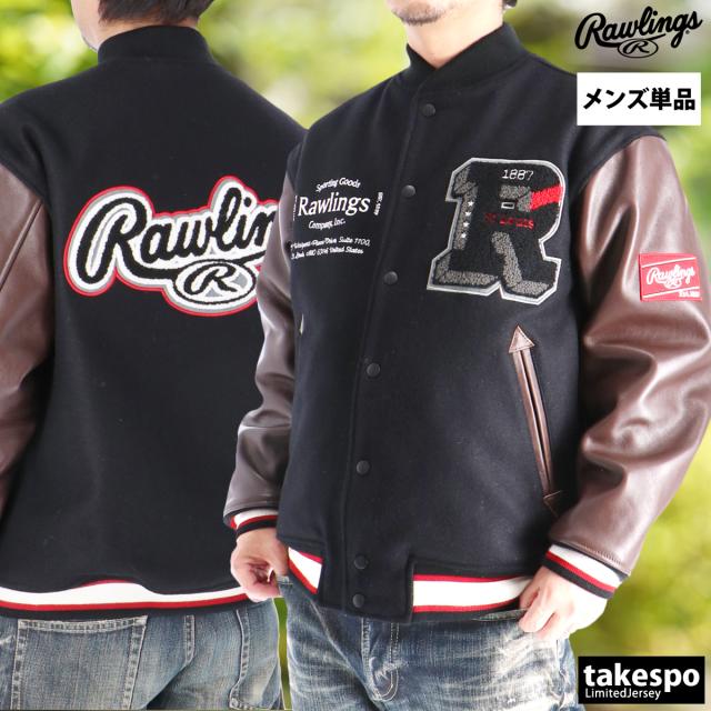ローリングス スタジアムジャンパー（スタジャン） メンズ ブランド Rawlings スタジャン バーシティジャンパー レザー メルトン