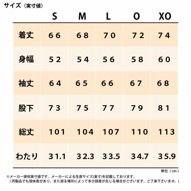 アリーナ ウインドブレーカー 上下セット メンズ arena パーカー