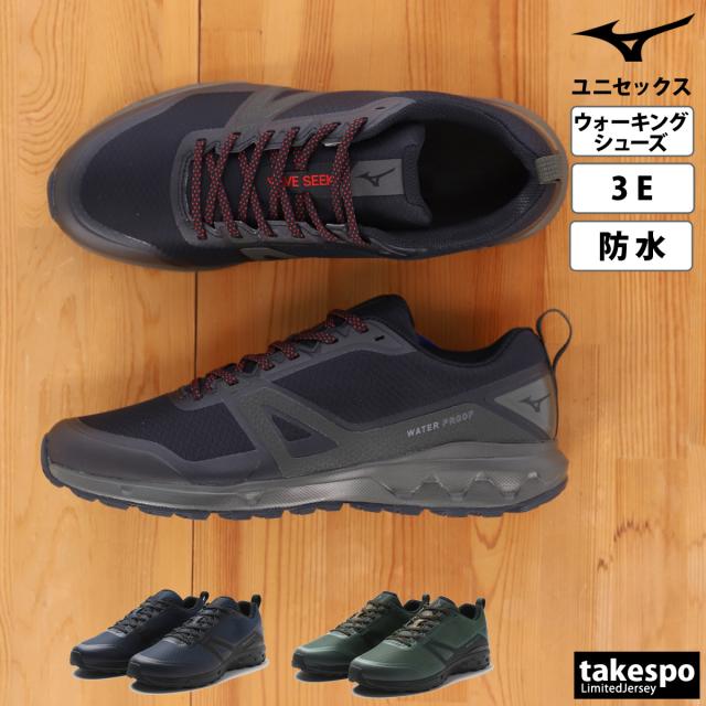 ウォーキングシューズ メンズ レディース 防水 3E 幅広 ワイド シューズ アウトドア 長距離 ウォーキング ミズノ ウエーブシーク レザー