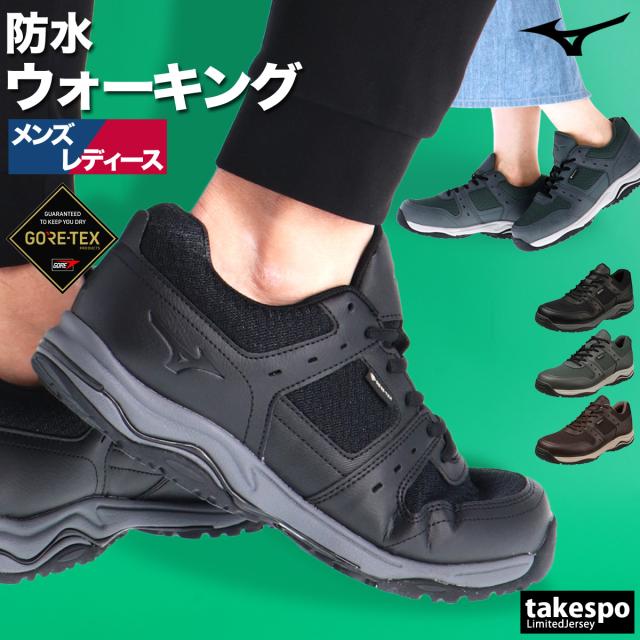ウォーキングシューズ メンズ レディース 防水 3E ウォーキング ゴアテックス アウトドア ミズノ OD100 GTX8 レザー スポーツ ブランド
