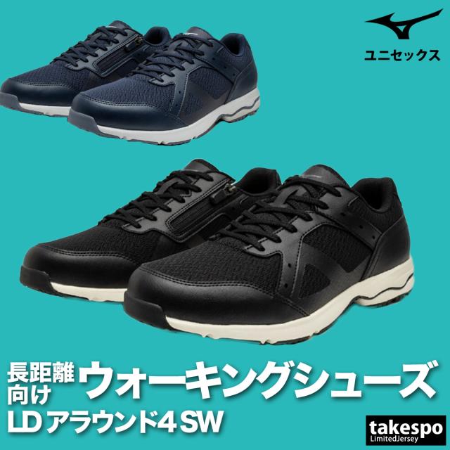 ウォーキングシューズ メンズ レディース 4E ワイド 幅広 ファスナー付 長距離歩行向け ミズノ アラウンド4 レザー スポーツ ブランド