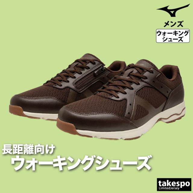 ウォーキングシューズ メンズ ミズノ アラウンド4 4E ワイド 幅広 ゆったり ファスナー付 スポーツ ブランド シューズ レザー 送料無料