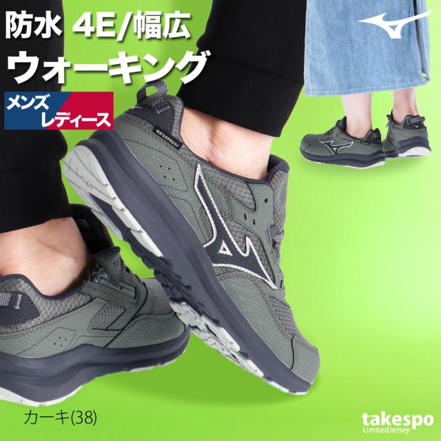 ■■ 新品 ミズノ ウォーキング 黒色本革 26.5/4E スーパーワイド ■■