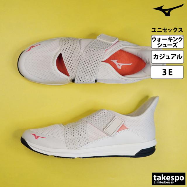 ウォーキングシューズ メンズ レディース 3E 幅広 ワイド 立ったまま履ける ひざに優しい スリッポン ゴムベルト ウォーキング ミズノ ウォーキングシューズ メンズ レディース 3E 幅広 ワイド 立ったまま