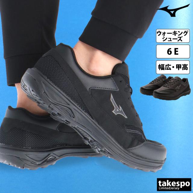 ウォーキングシューズ メンズ ミズノ NR320 6E 幅広 ワイド 甲高 G ウォーキング アウトドア ファスナー付 スポーツ