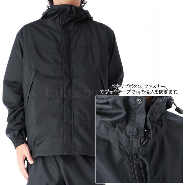 ミズノ レインコート 上下 メンズ セットアップ ブランド Mizuno