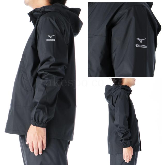 ミズノ レインコート 上下 メンズ セットアップ ブランド Mizuno