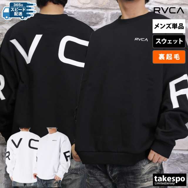 ルーカ スウェットシャツ メンズ 上 RVCA トレーニングウェア 送料無料 新作