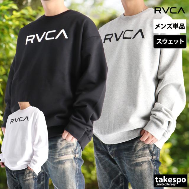 ルーカ スウェットシャツ メンズ ブランド RVCA 黒 白 裏起毛 秋冬