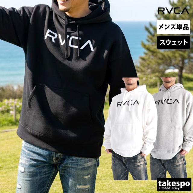 ルーカ スウェットパーカー メンズ ブランド RVCA フード付き フーディ 裏起毛 プルオーバー スエット 綿混 BIG FADE HD BF042007