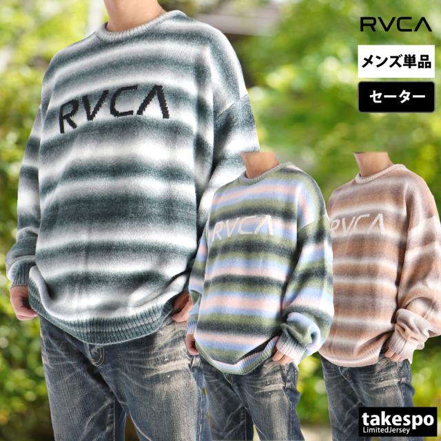ルーカ セーター メンズ ブランド RVCA ボーダー ニット ロゴ クルーネック 黒 ビッグルーカ BF042650 送料無料 新作