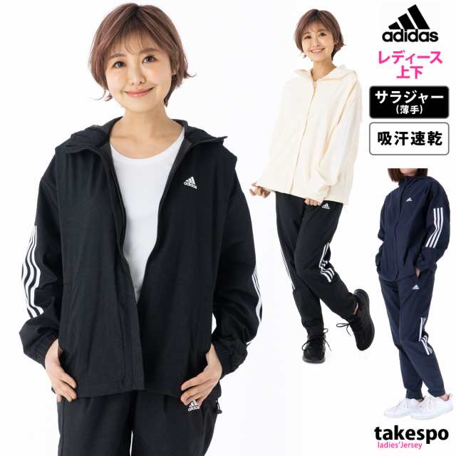 アディダス クロス薄手 ジャージ レディース 上下 adidas パーカー ...