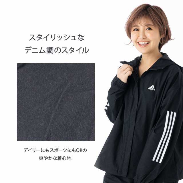 アディダス クロス薄手 ジャージ レディース 上下 adidas パーカー パンツ トレーニングウェア 送料無料の通販はau PAY マーケット -  限定ジャージのタケスポ | au PAY マーケット－通販サイト