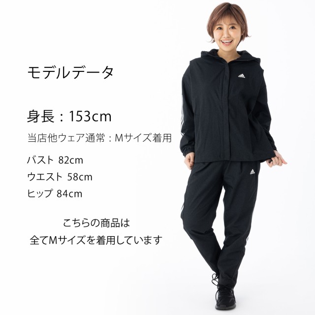 アディダス クロス薄手 ジャージ レディース 上下 adidas パーカー