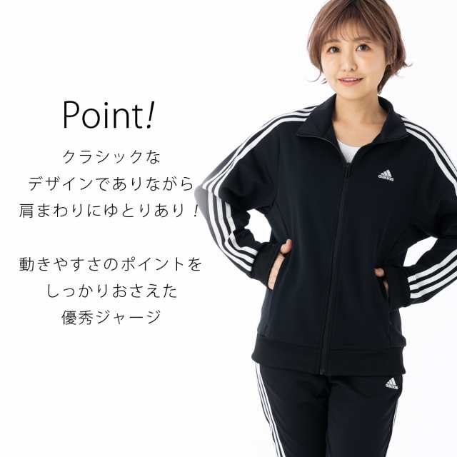 アディダス ジャージ レディース 上下 adidas フルジップ トレーニング