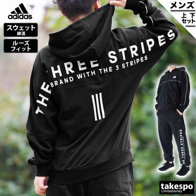 adidasパーカー