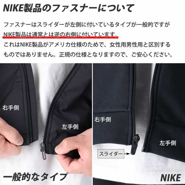 ナイキ スウェットジャケット メンズ 上 NIKE パーカー