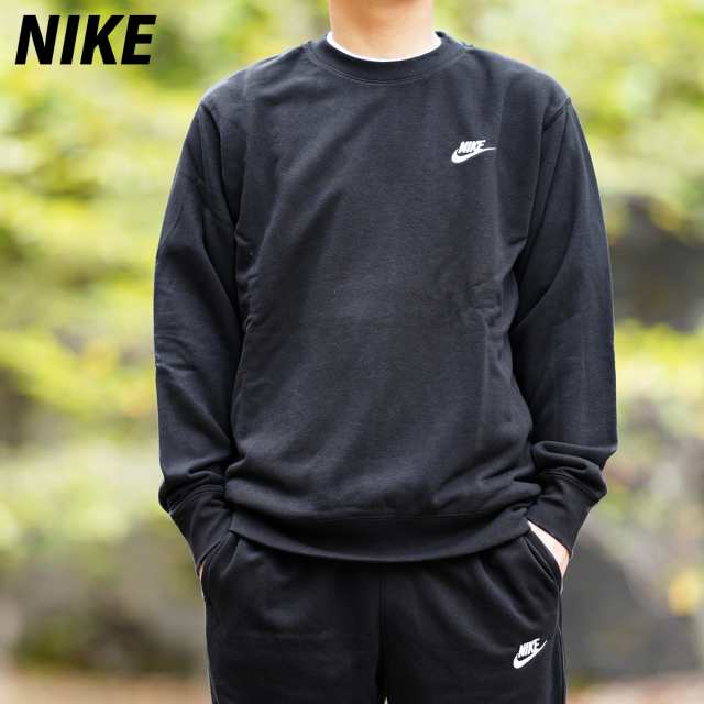 ナイキ スウェット メンズ 上下 NIKE クルーネック トレーナー ロゴ ...