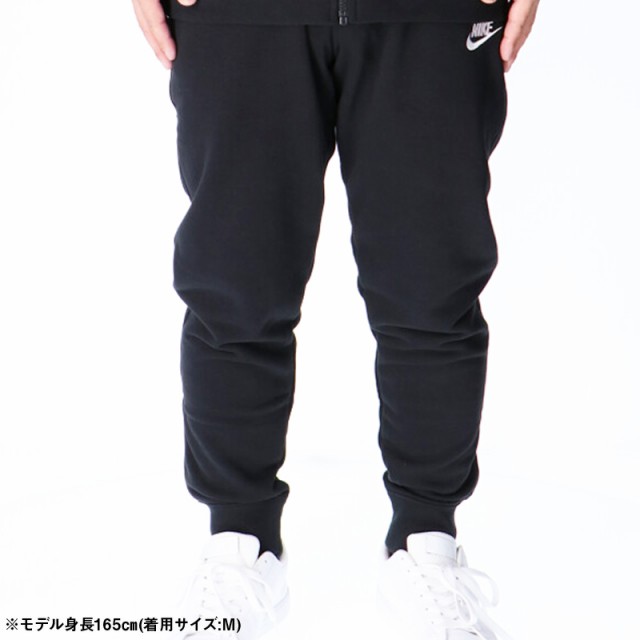 ナイキ スウェットパンツ メンズ 下 NIKE トレーニングウェア ナイキ スウェットパンツ メンズ 下 NIKE トレーニングウェア