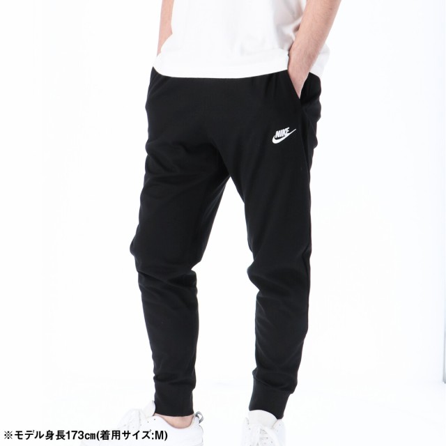 ▲ナイキ スウェットパンツ DF ジョガー テーパード リブ BLK 新品 S