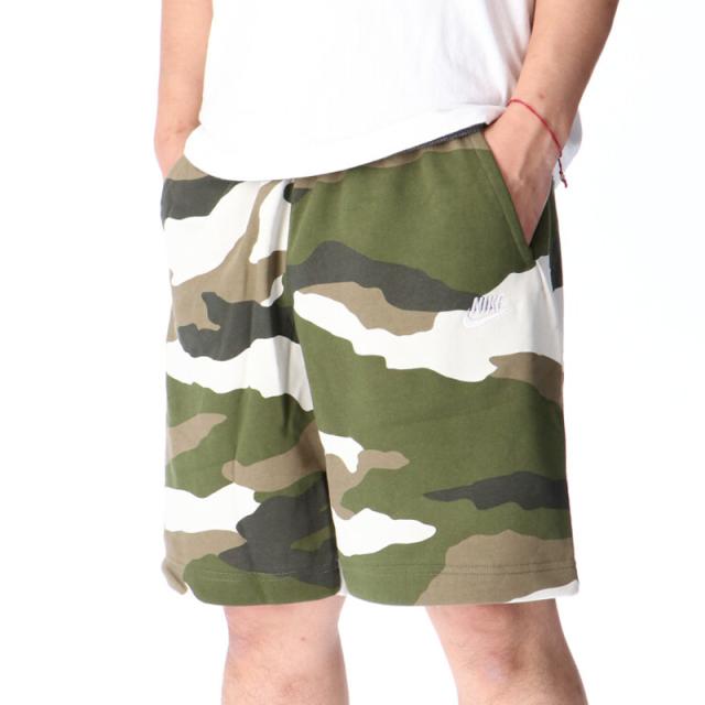 楽しませる 中止します 切り下げ ナイキ 迷彩 ジャージ Otect Jp