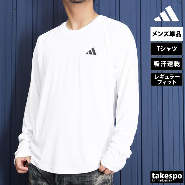 adidas 長袖トレーニングウェア（上） adidas アディダス ランニング Tシャツ 長袖 メンズ