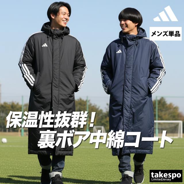 アディダス ベンチコート メンズ ブランド adidas フード付き フーディ 裏ボア 3ストライプス スリーストライプス 黒 防風 裏起毛 BW566