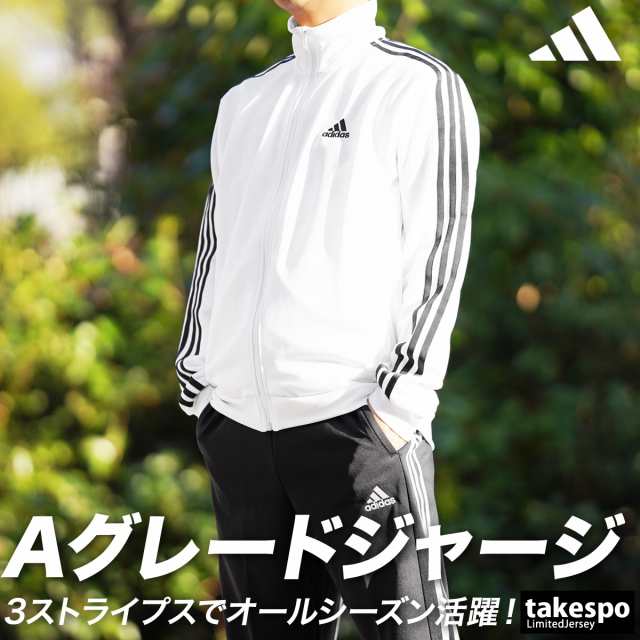 【アディダス】adidas トレーニングウェア　O(XL)上下セット　練習　運動