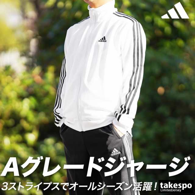 アディダス ジャージ メンズ 上下 adidas トレーニングウェア 送料無料