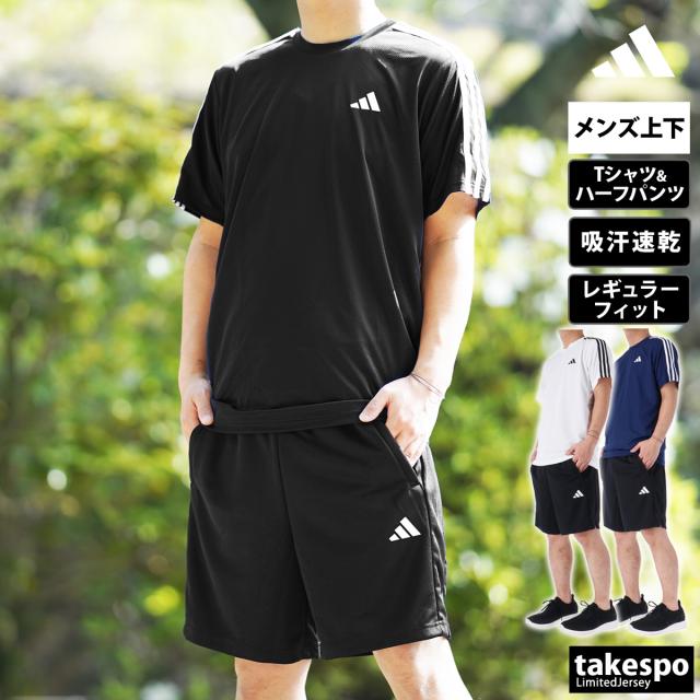 アディダス Tシャツ ハーフパンツ メンズ 上下 adidas 吸汗 速乾 3ストライプ サイドライン 半袖 送料無料 新作の通販は 5,453円